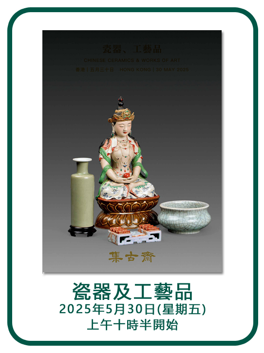 瓷器